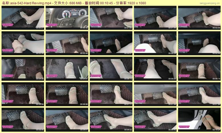 asia-542
